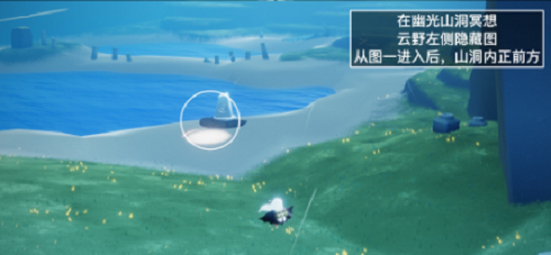 光遇12.14每日任务攻略2021