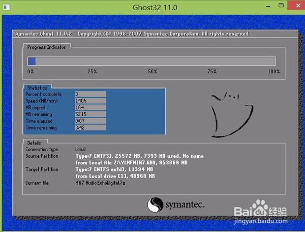 笔记本u盘装ghost win7系统