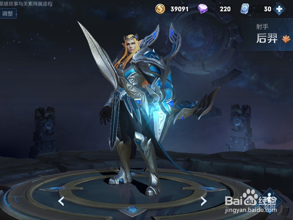 王者荣耀排位赛有哪些必须要禁的英雄