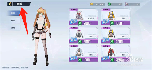 幻塔墨晶有什么用