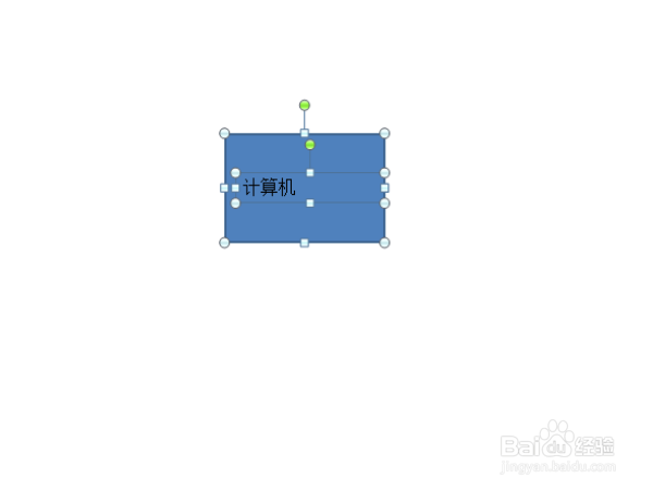 怎么样合理的将文字在ppt中移到上层？