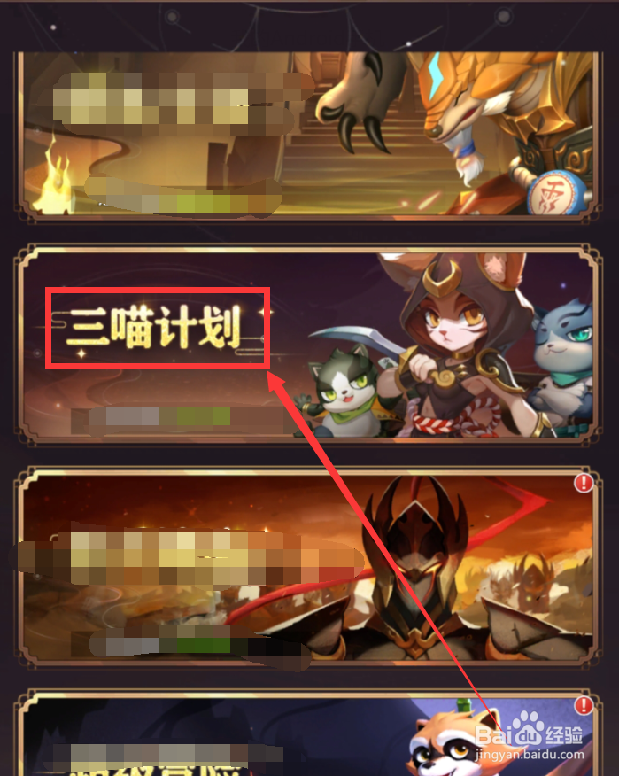 将神门手游活动商店在哪里