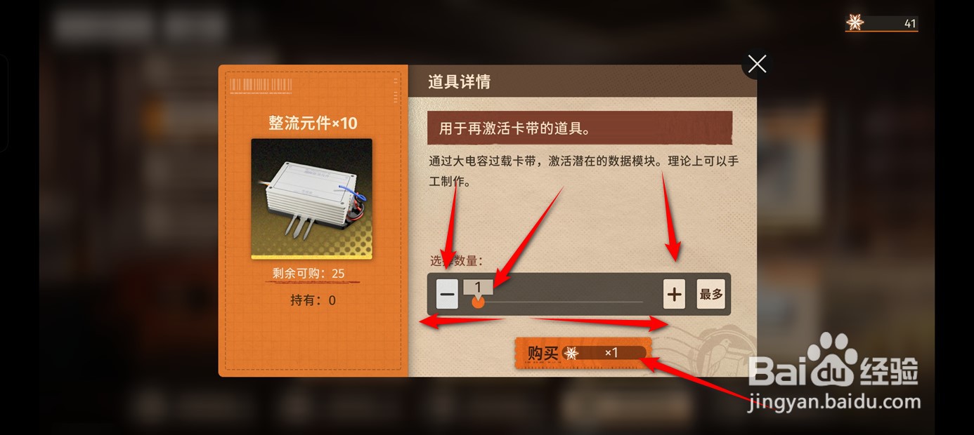 新月同行在哪里可以购得整流元件