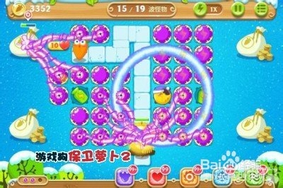 保卫萝卜2 83关水晶萝卜攻略