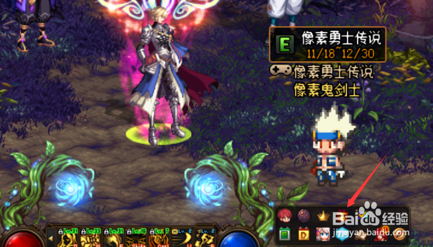 DNF芝麻开箱有惊喜活动可以获得什么奖励