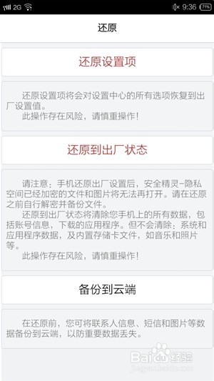 内置存储小?系统空间不足？七大方案助力解决