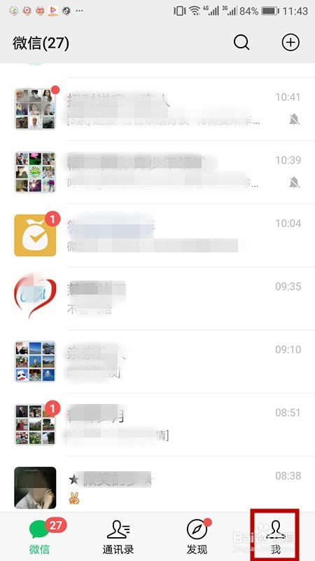 微信转账错了怎么处理,怎样设置转账到账时间