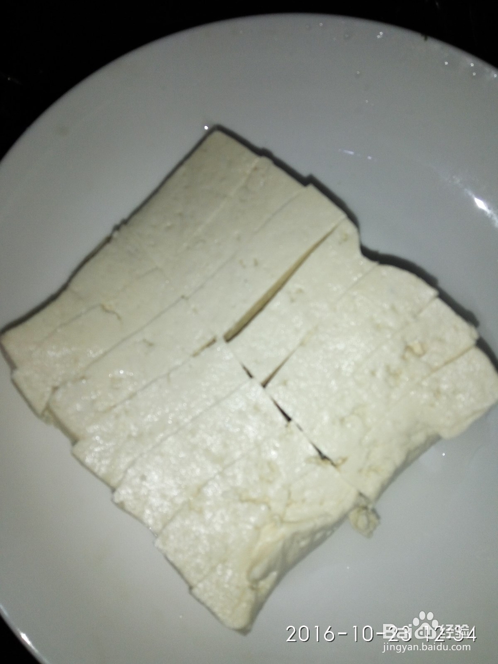 小菜：香煎豆腐块