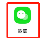 熊猫免费小说怎么绑定微信