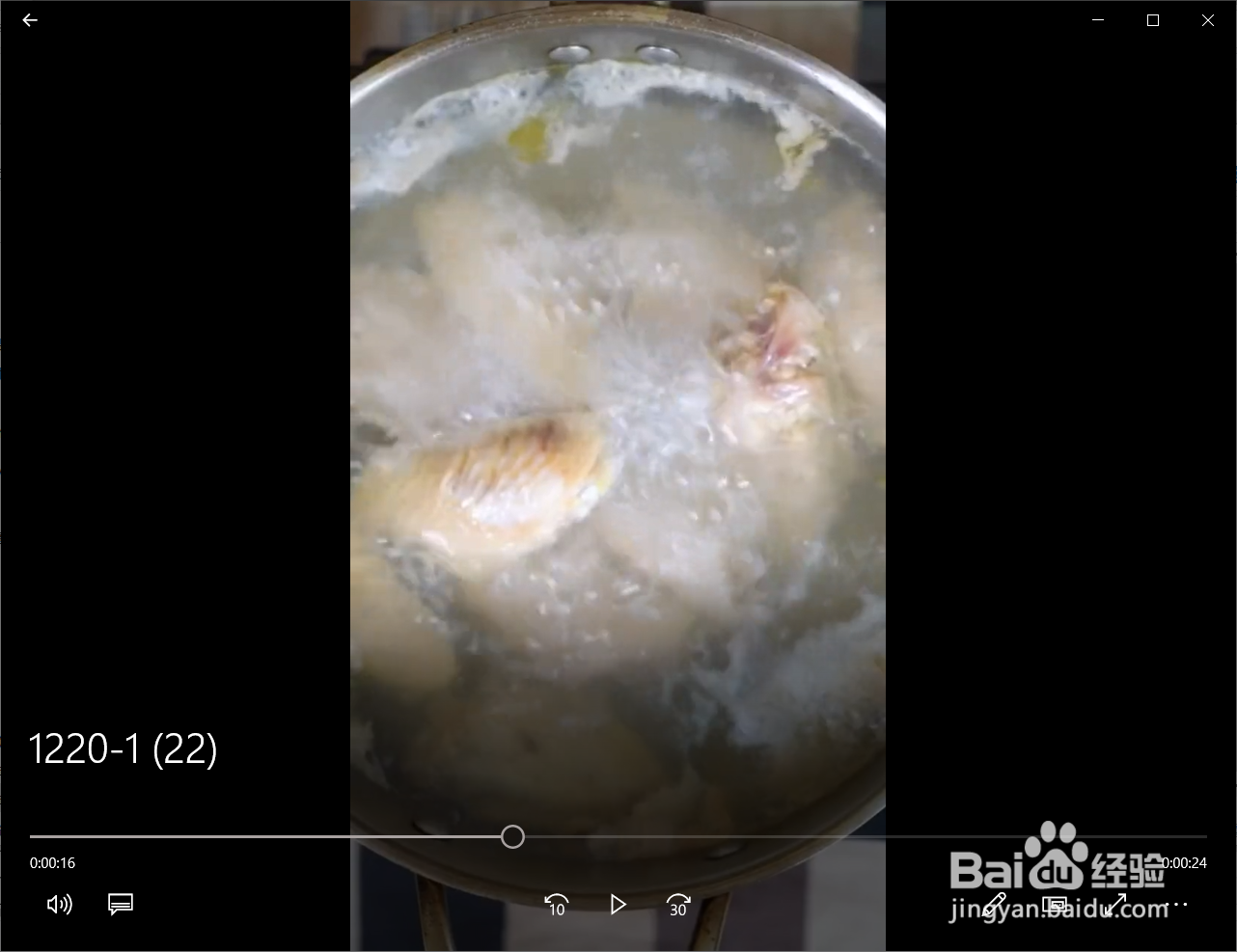 如何自制香橙鸡翅