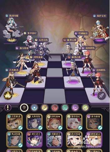 绯石之心暗巷强势阵容搭配推荐