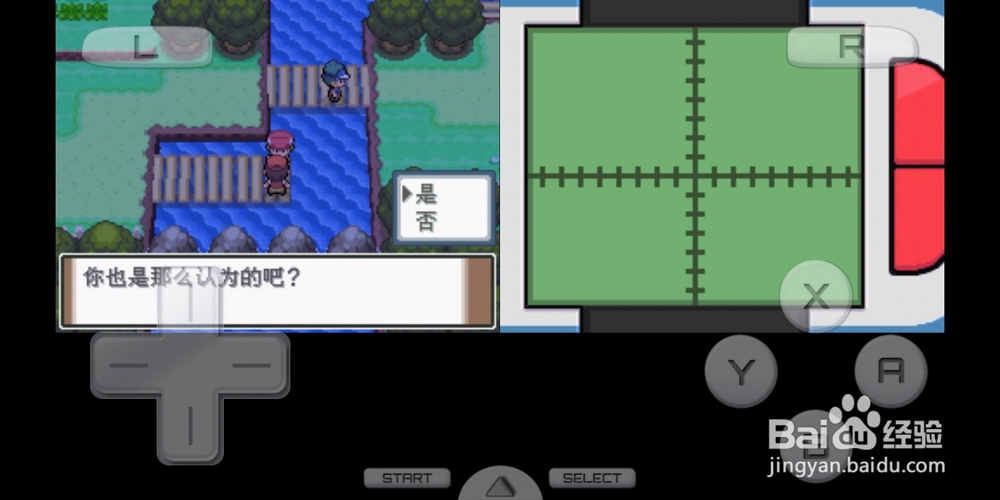 口袋妖怪白金好钓竿如何获得