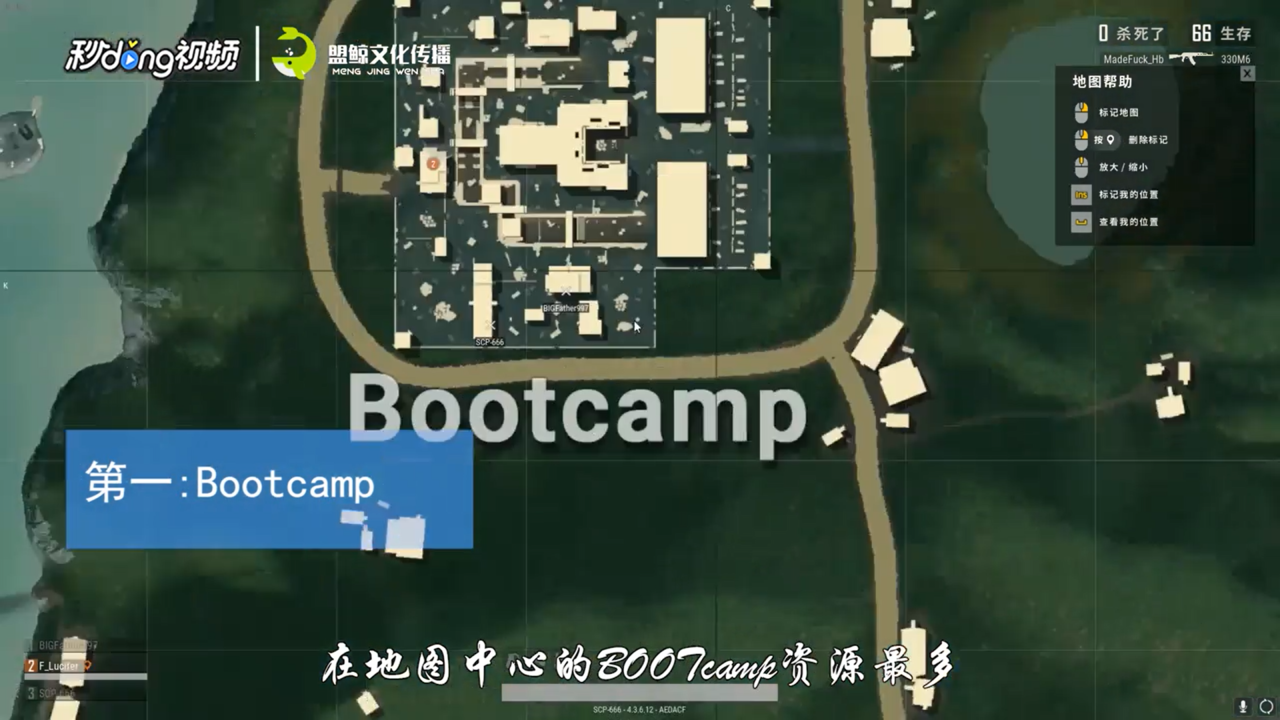 绝地求生哪里的资源最多