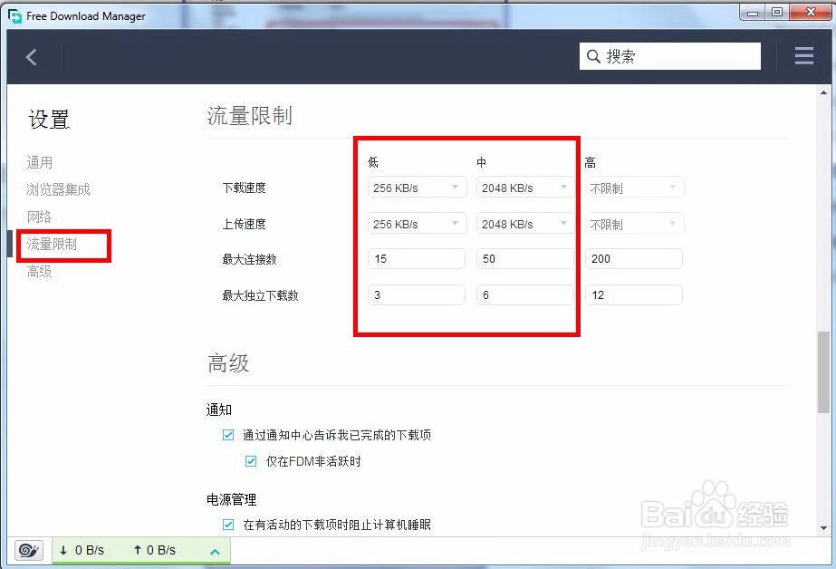 迅雷根据当地法律法规,文件无法下载的解决方法