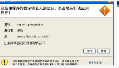 怎样在电脑上打印一份入党申请书
