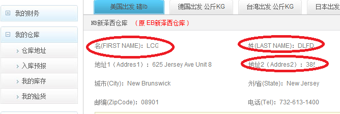 海淘神器怎么用/如何使用海淘神器/海淘神器攻略