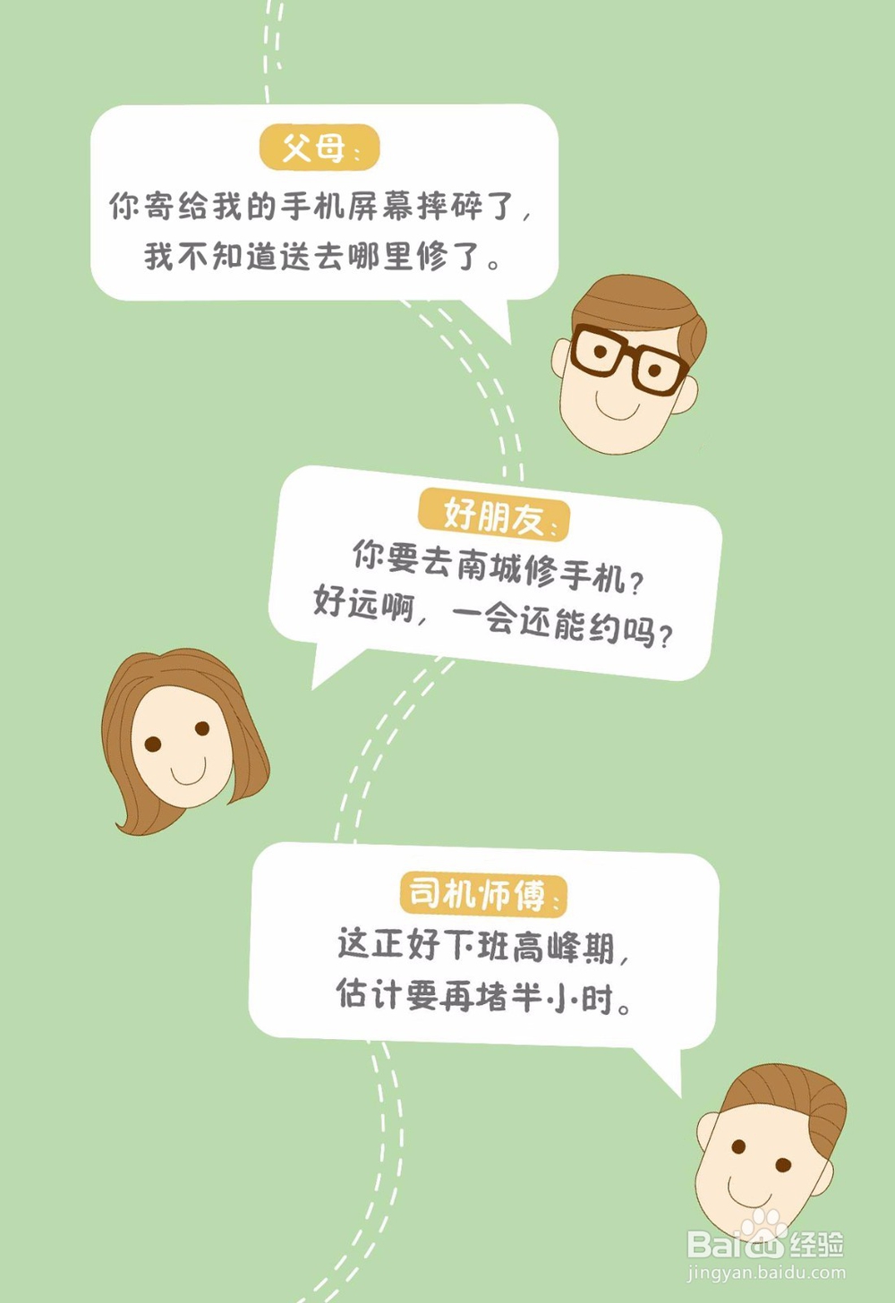 OPPO手机怎么申请上门取机寄修服务？