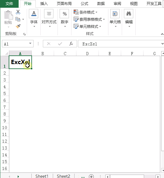 excel表格F1~F12快捷键使用技巧