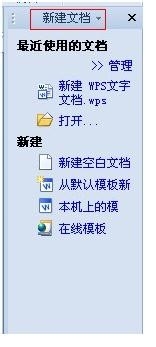 word文档怎么设置段首自动空两格