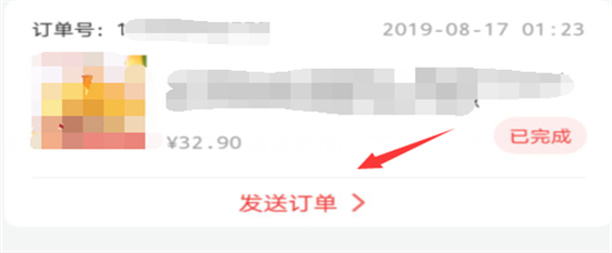如何投诉京东商家?