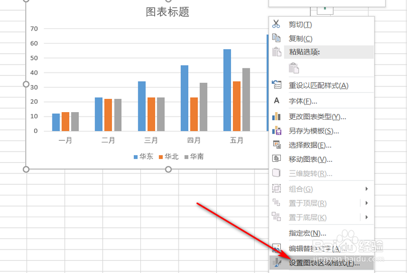 excel图表中如何将x轴设置为时间轴或分类轴
