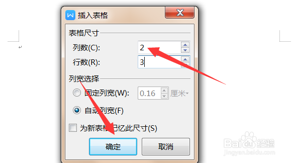 Word中下划线对不齐怎么办