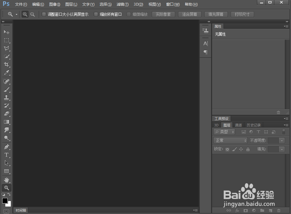 给文字添加枕状浮雕和外发光效果