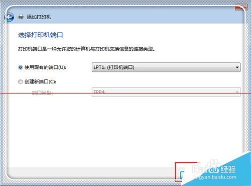 hp打印机无法打印并显示错误的解决方法