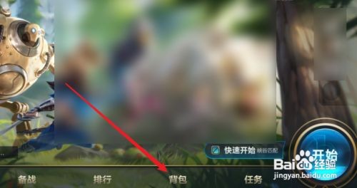 英雄联盟手游英雄自选礼包怎么选