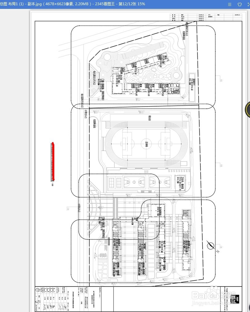 CAD如何打印出清晰的JPG图片(细节部位可看清)
