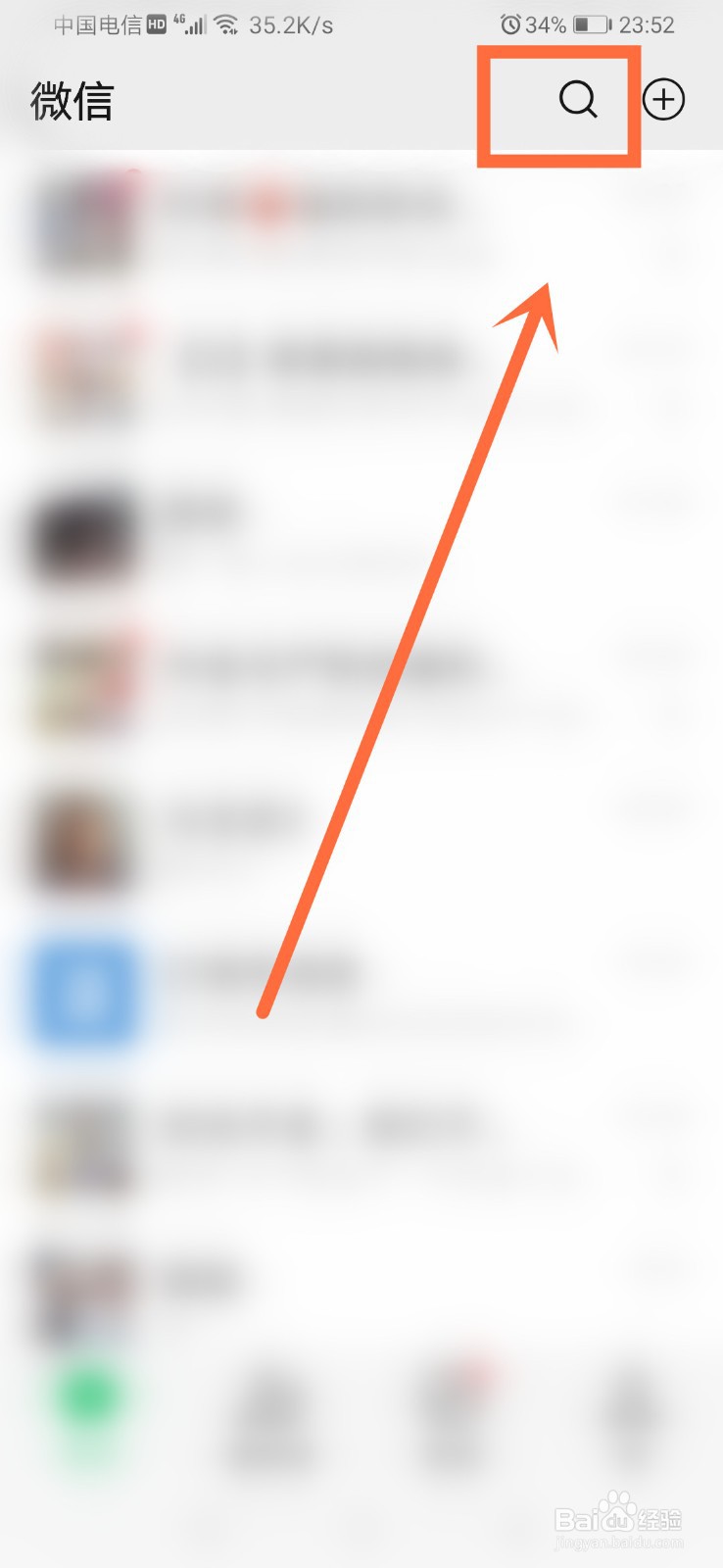 中国邮政查询录取通知书