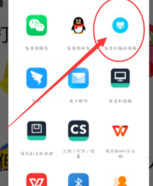 扫描全能王导出pdf文件