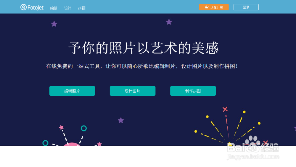 教你把朋友的头像恶搞成监犯