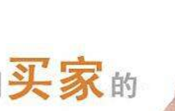 淘宝被限制登录怎么办