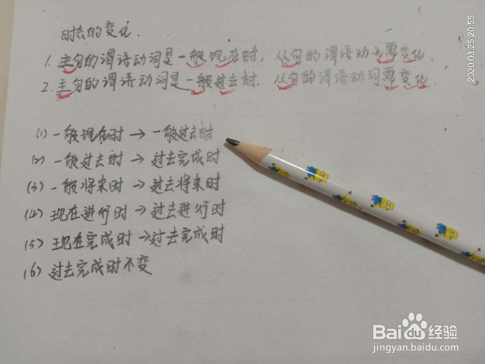 英语直接引语和间接引语