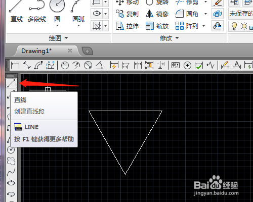 CAD怎样创建标高符号