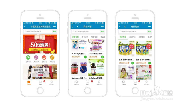 如何借助微信小程序提高生鲜水果店销售量