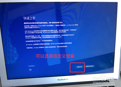 苹果Mac 如何安装双系统
