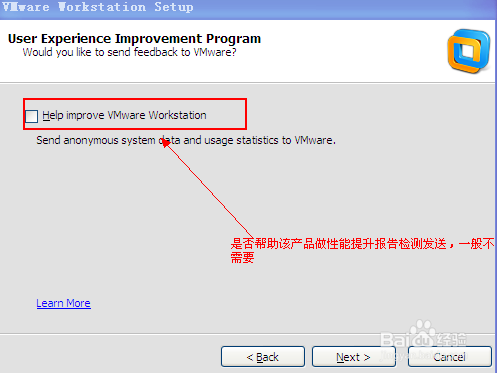 VMware虚拟机详细安装步骤。