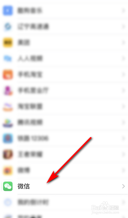 ios14微信发不了照片