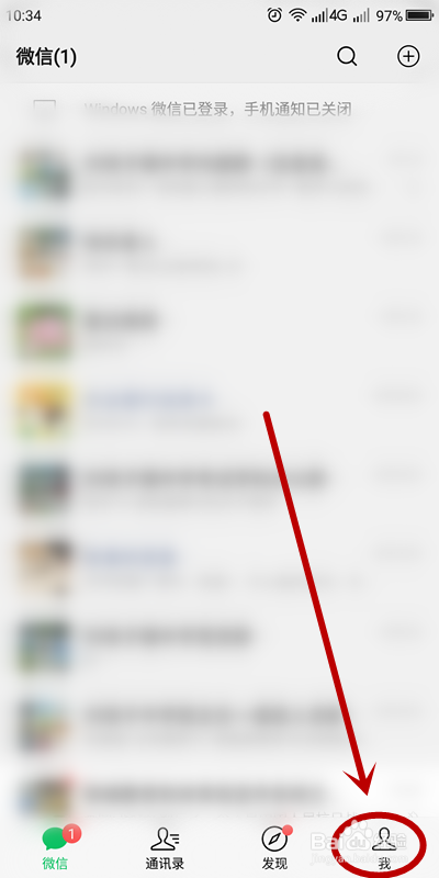 想查询微信某一月份的支出情况该怎么办？