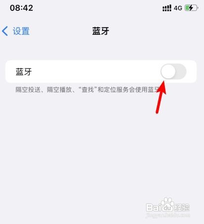如何连接苹果手机的蓝牙