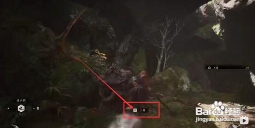 黑神话悟空如何炼养幽魂