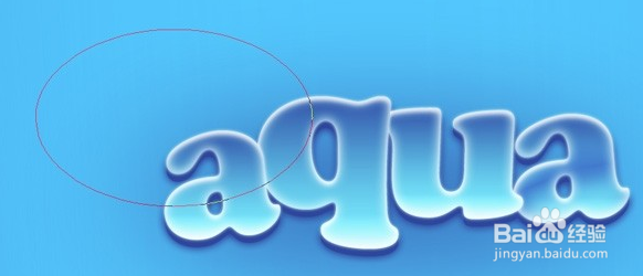 PS制作aqua水晶字效果
