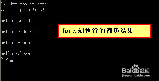 python怎么读取txt文件