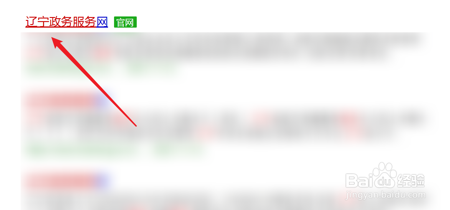 部队养老保险怎么与地方对接