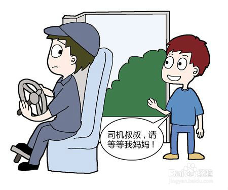 2015重庆卷高考作文“公交车上的等待”怎么写
