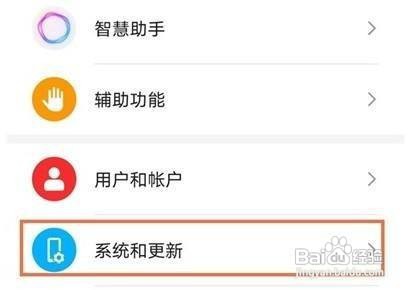 华为nova8如何关闭锁屏功能
