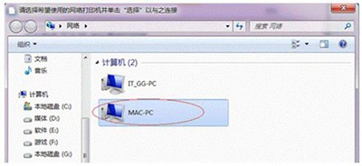 win7打印机共享怎么设置