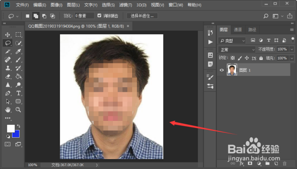 怎么改变证件照的底色？